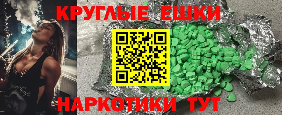 ЭКСТАЗИ Punisher  Ecstasy  Вышний Волочёк  Вход с VPN  купить наркотики цена  Экстази XTC 
