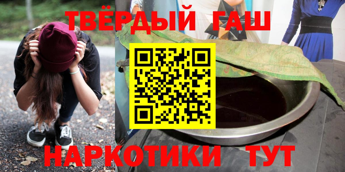 ГАШИШ гарик Вышний Волочёк