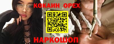 гидропоника Бийск