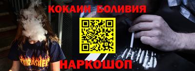 кокаин колумбия Беслан