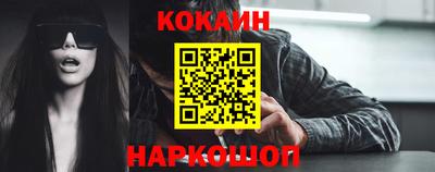 кокаин колумбия Беслан