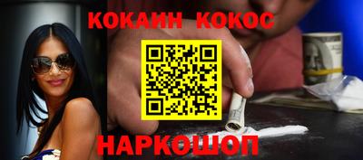 кокаин колумбия Беслан
