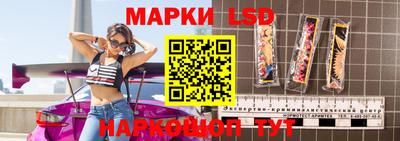 гидропоника Бийск