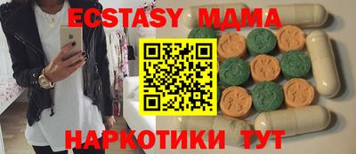 кокаин колумбия Беслан