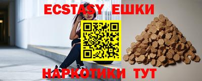 МДМА Берёзовский