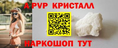 гидропоника Бийск