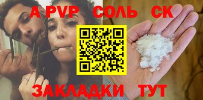 гидропоника Бийск