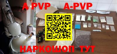 гидропоника Бийск