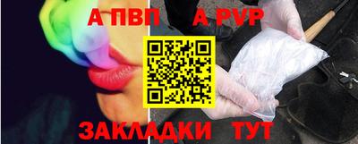 гидропоника Бийск