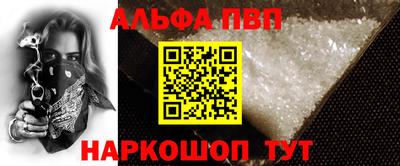 гидропоника Бийск