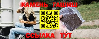 гидропоника Бийск