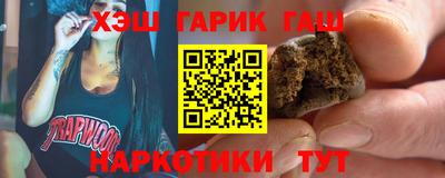 гидропоника Бийск