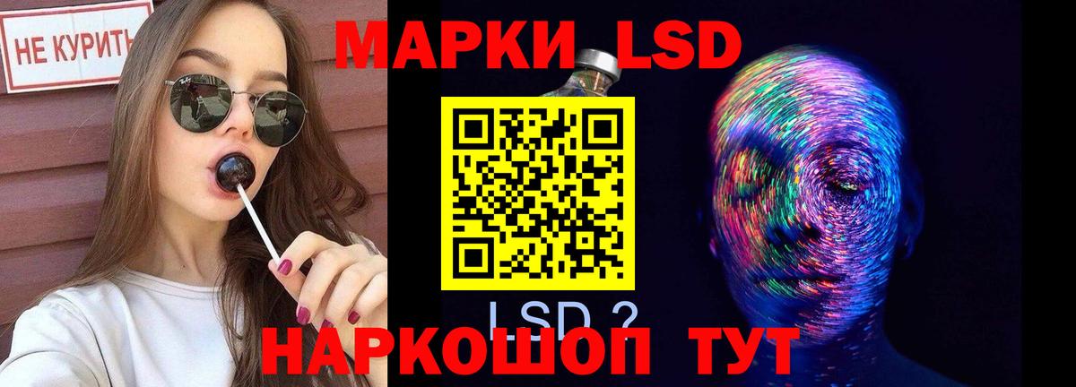 Вышний Волочёк  ЛСД экстази ecstasy  Вход с VPN  Лсд 25 экстази  Лсд 25 экстази кислота 