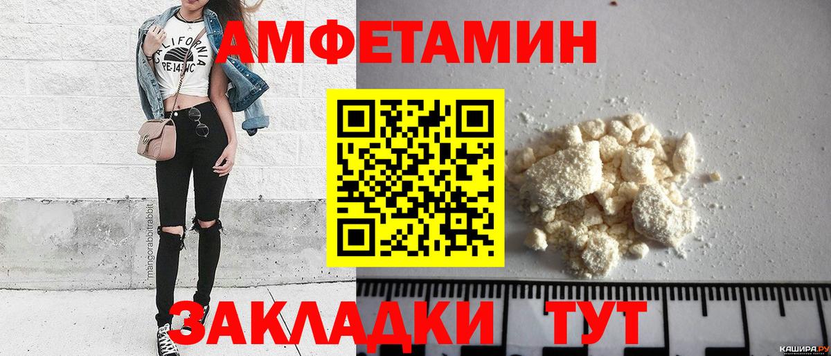 Вышний Волочёк  Первитин мет  Первитин  Вход с VPN 