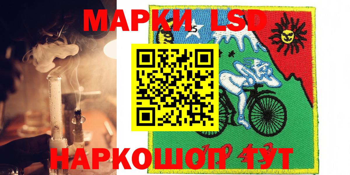 Марки N-bome 1,8мг Вышний Волочёк