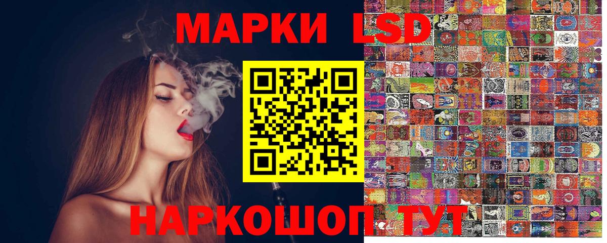 Марки NBOMe 1,5мг  Вход с VPN  Марки NBOMe  Марки NBOMe 1,5мг  Вышний Волочёк 