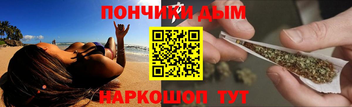 Каннабис VHQ Вышний Волочёк